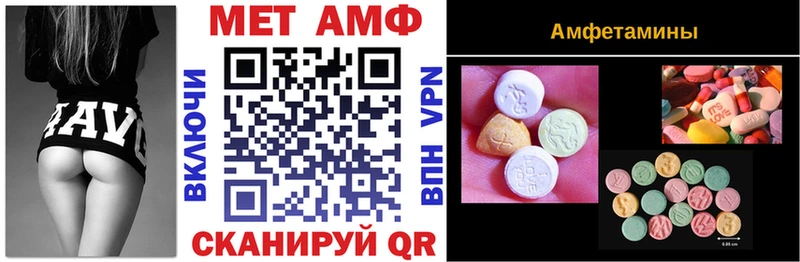 где продают наркотики  Тверь  АМФЕТАМИН Premium 