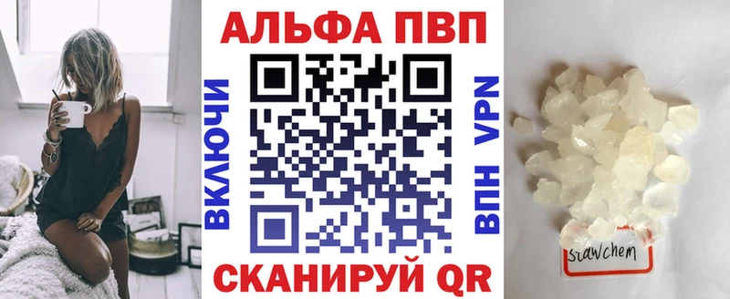 A PVP крисы CK  Тверь 