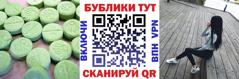 Экстази 250 мг  купить закладку  Тверь 
