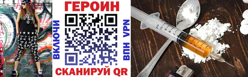 ГЕРОИН афганец  Тверь 