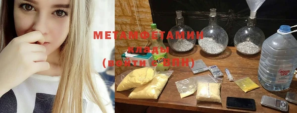 мескалин Вязники