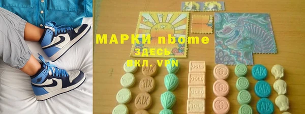 марки lsd Вязьма