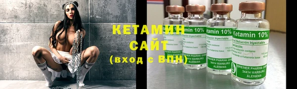 метамфетамин Вяземский