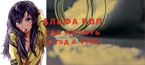 марки lsd Вязьма