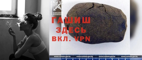 мескалин Вязники