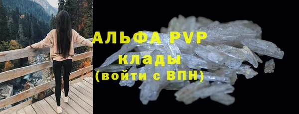 марки lsd Вязьма