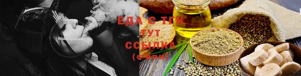 марки lsd Вязьма