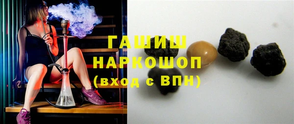 метамфетамин Вяземский