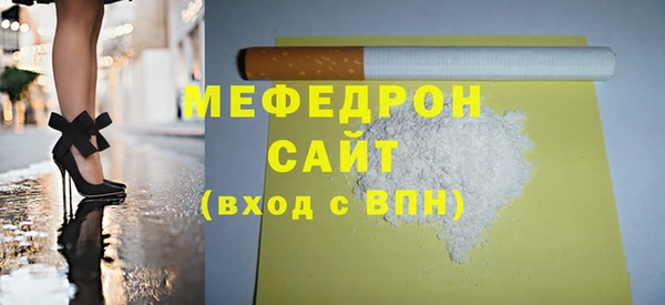 мескалин Вязники