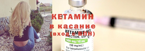 мескалин Вязники
