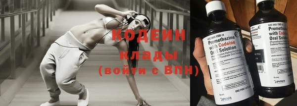метамфетамин Вяземский