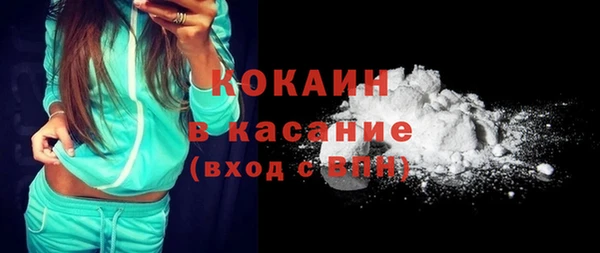 марки lsd Вязьма