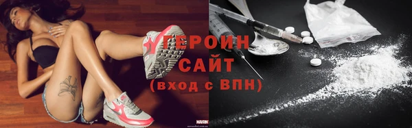 мескалин Вязники