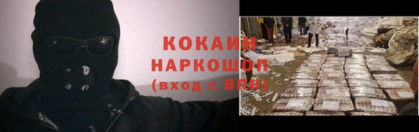 метамфетамин Вяземский