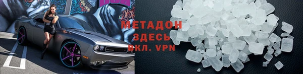 мескалин Вязники