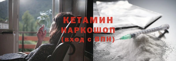 мескалин Вязники