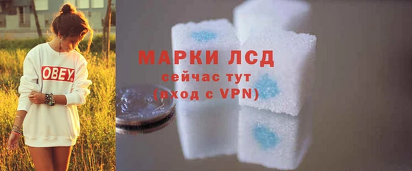 метамфетамин Вяземский