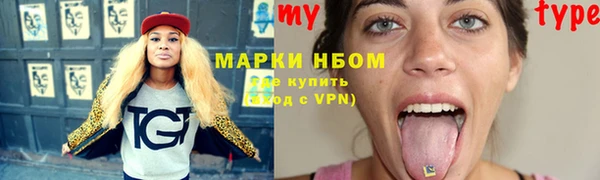марки lsd Вязьма