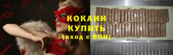 мескалин Вязники
