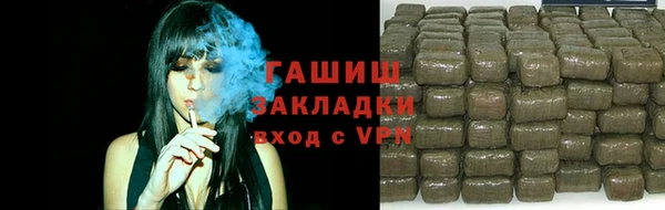 мескалин Вязники