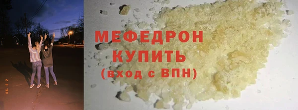 метамфетамин Вяземский