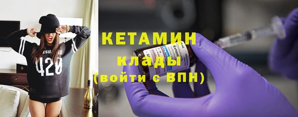 метамфетамин Вяземский