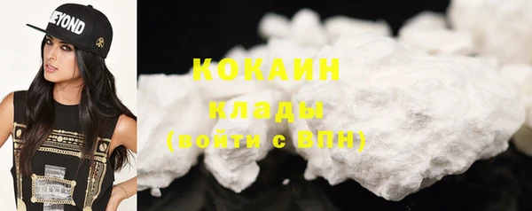 марки lsd Вязьма