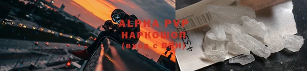 метамфетамин Вяземский