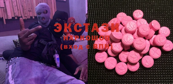 марки lsd Вязьма