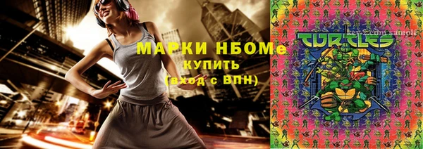 марки lsd Вязьма