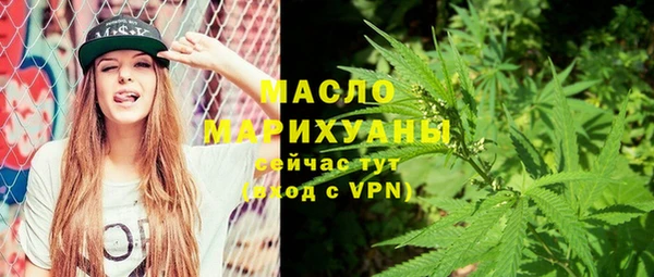 метамфетамин Вяземский
