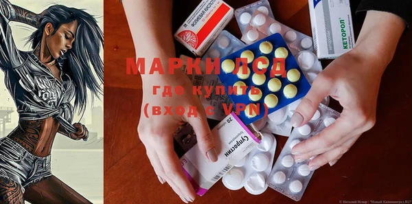 метамфетамин Вяземский