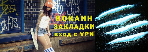 марки lsd Вязьма