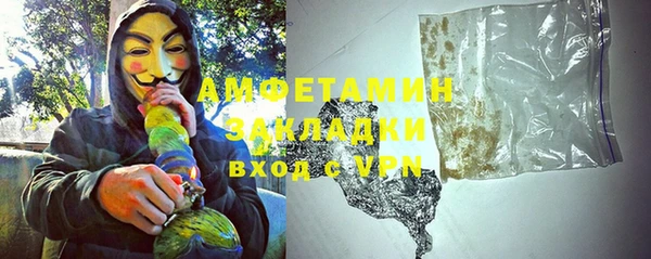 метамфетамин Вяземский