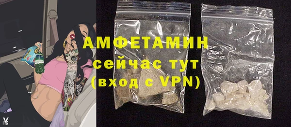 метамфетамин Вяземский