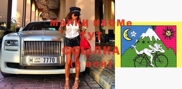 мескалин Вязники