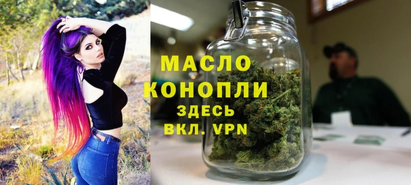 марки lsd Вязьма