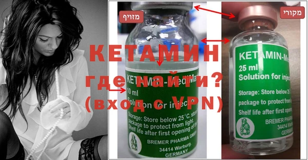 мескалин Вязники