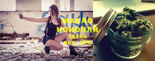 марки lsd Вязьма