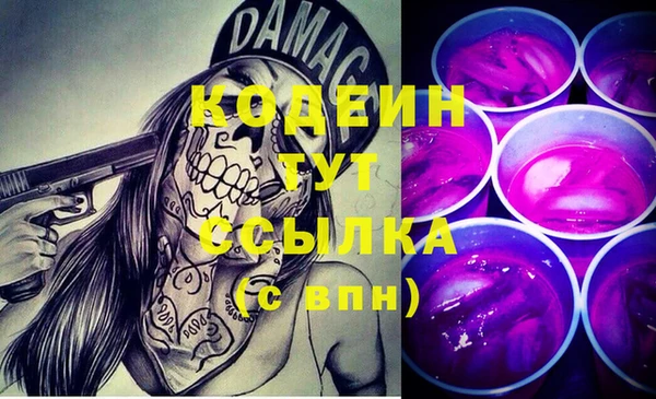 метамфетамин Вяземский