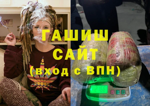метамфетамин Вяземский