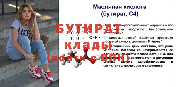 мескалин Вязники