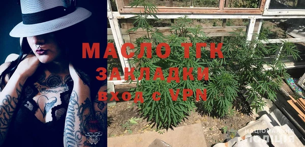 мескалин Вязники