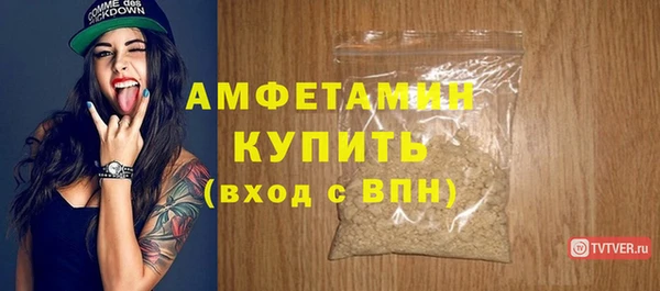 марки lsd Вязьма