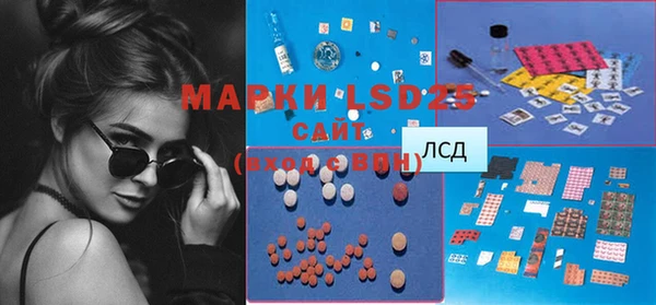 метамфетамин Вяземский