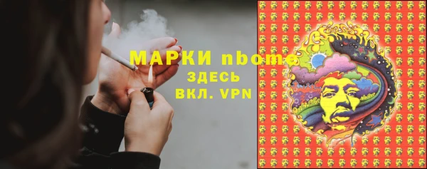 мескалин Вязники