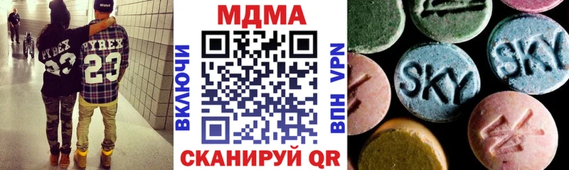 МДМА crystal  купить наркотики сайты  Тверь 