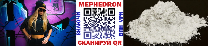 МЯУ-МЯУ 4 MMC  где купить наркоту  Тверь 
