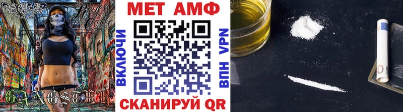 Метамфетамин винт  blacksprut ТОР  Тверь  где купить наркотик 
