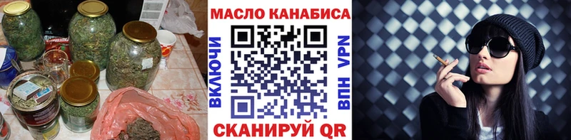 ТГК вейп  Тверь 